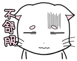 White cat's daily sticker #11144797