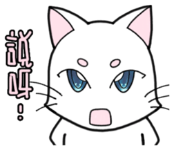 White cat's daily sticker #11144801