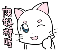 White cat's daily sticker #11144805
