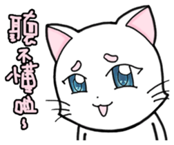 White cat's daily sticker #11144806