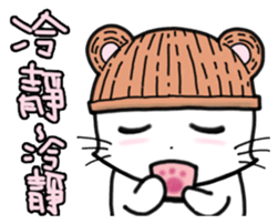 White cat's daily sticker #11144809