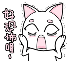 White cat's daily sticker #11144810