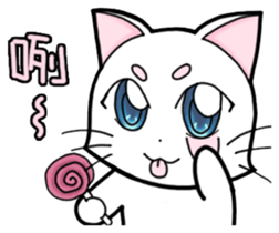 White cat's daily sticker #11144813
