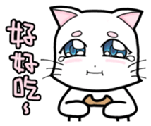 White cat's daily sticker #11144814