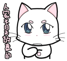 White cat's daily sticker #11144816
