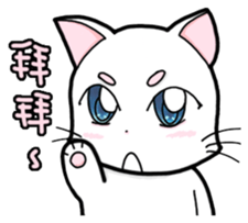 White cat's daily sticker #11144817