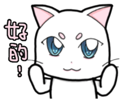 White cat's daily sticker #11144820