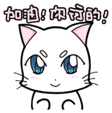 White cat's daily sticker #11144822