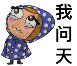 Ms Raincoat sticker #11144913