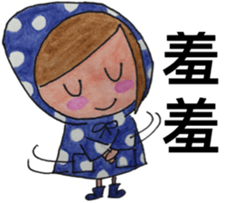 Ms Raincoat sticker #11144925