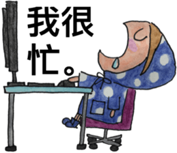 Ms Raincoat sticker #11144928