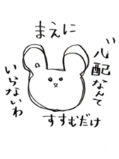 GENE. sticker #11145003