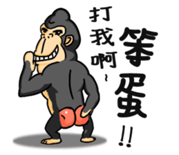 Ape charm awaken sticker #11145188