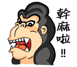 Ape charm awaken sticker #11145193