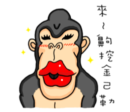 Ape charm awaken sticker #11145200