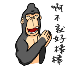 Ape charm awaken sticker #11145212