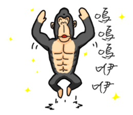 Ape charm awaken sticker #11145215