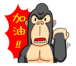 Ape charm awaken sticker #11145220
