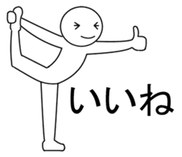 Yoga pose  Communication sticker #11145229