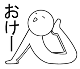 Yoga pose  Communication sticker #11145261