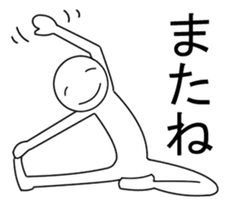 Yoga pose  Communication sticker #11145263