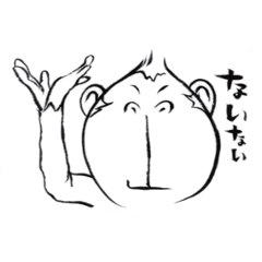 Brush of monkey Vol.2