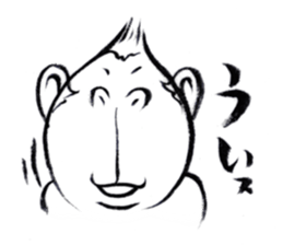 Brush of monkey Vol.2 sticker #11145266