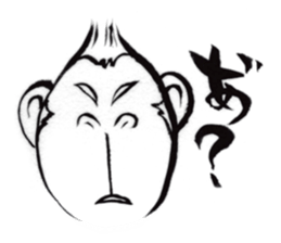 Brush of monkey Vol.2 sticker #11145272