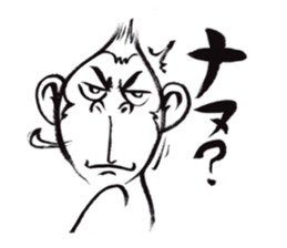 Brush of monkey Vol.2 sticker #11145275
