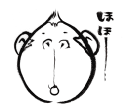 Brush of monkey Vol.2 sticker #11145280