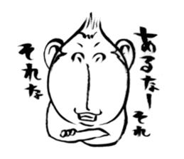 Brush of monkey Vol.2 sticker #11145286