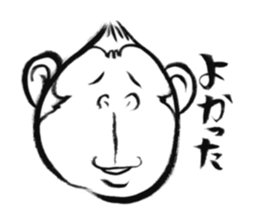 Brush of monkey Vol.2 sticker #11145289