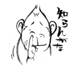 Brush of monkey Vol.2 sticker #11145292