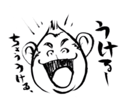 Brush of monkey Vol.2 sticker #11145296