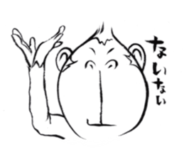 Brush of monkey Vol.2 sticker #11145298