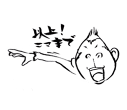 Brush of monkey Vol.2 sticker #11145303