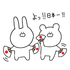 Sticker 3 for everyday use