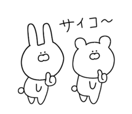 Sticker 3 for everyday use sticker #11145308