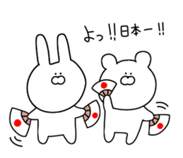 Sticker 3 for everyday use sticker #11145310