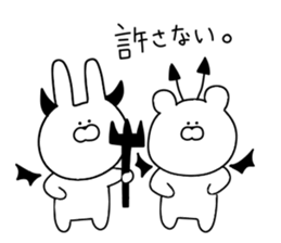 Sticker 3 for everyday use sticker #11145322