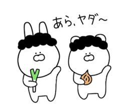 Sticker 3 for everyday use sticker #11145327