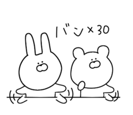 Sticker 3 for everyday use sticker #11145328