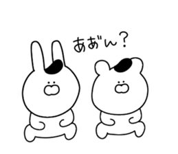 Sticker 3 for everyday use sticker #11145330