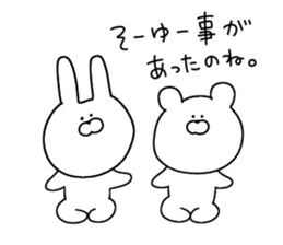 Sticker 3 for everyday use sticker #11145331