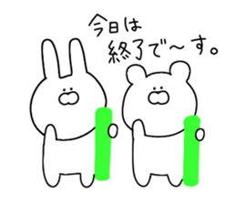 Sticker 3 for everyday use sticker #11145340