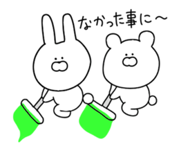 Sticker 3 for everyday use sticker #11145341