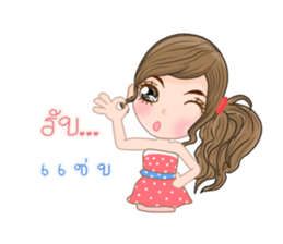 Kati(Thai) sticker #11145504