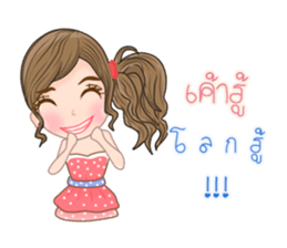 Kati(Thai) sticker #11145508