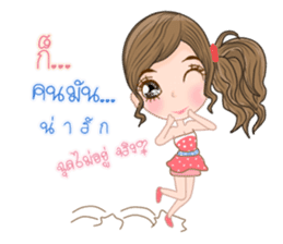 Kati(Thai) sticker #11145509