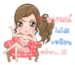Kati(Thai) sticker #11145520